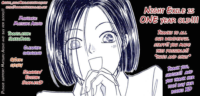 Genjuu no Seiza Chapter 21 page 1 - Chapter 21