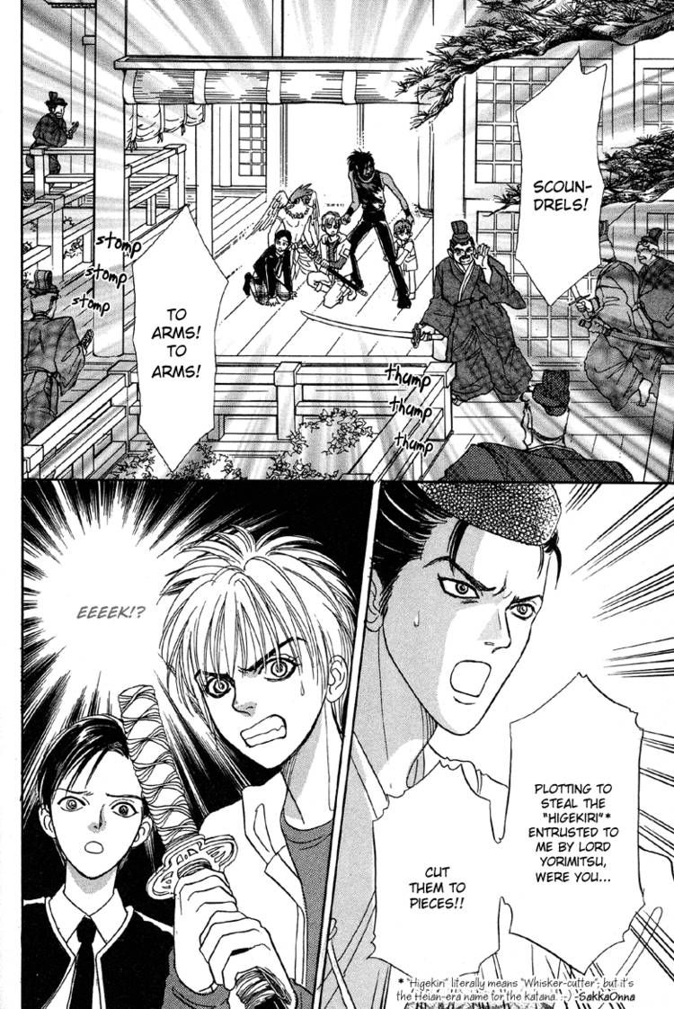 Genjuu no Seiza Chapter 21 page 14 - Chapter 21