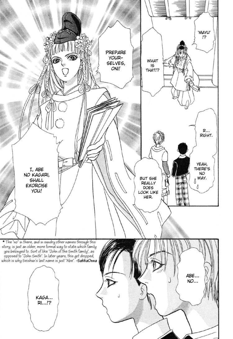 Genjuu no Seiza Chapter 21 page 19 - Chapter 21