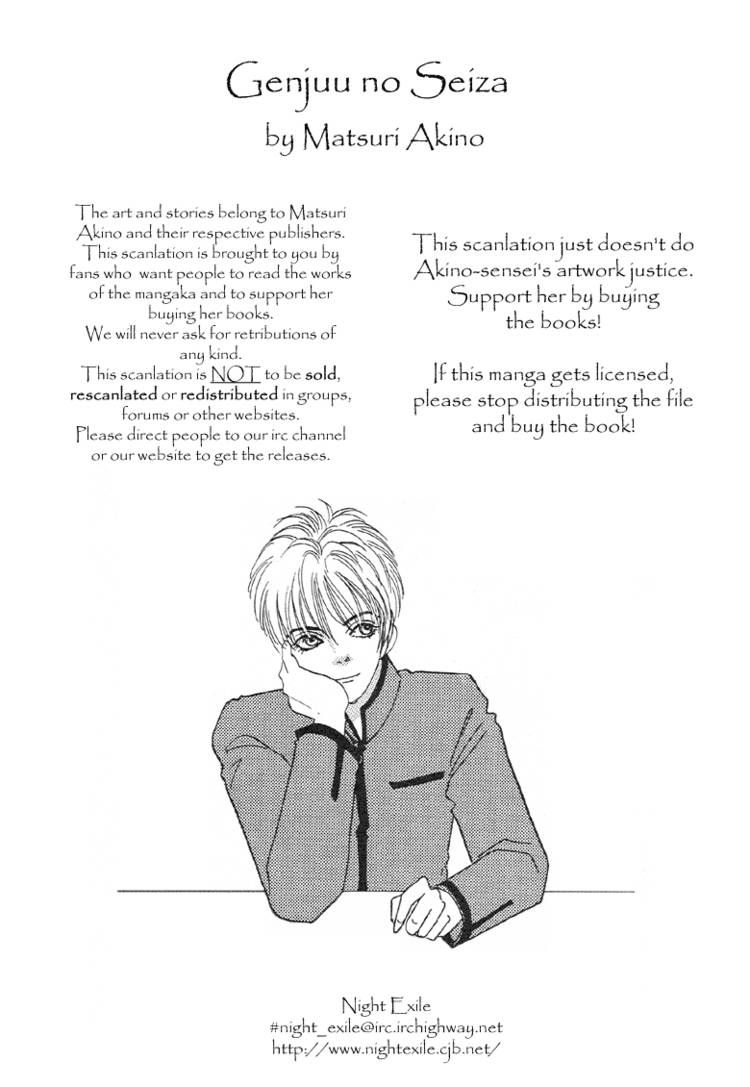 Genjuu no Seiza Chapter 21 page 2 - Chapter 21