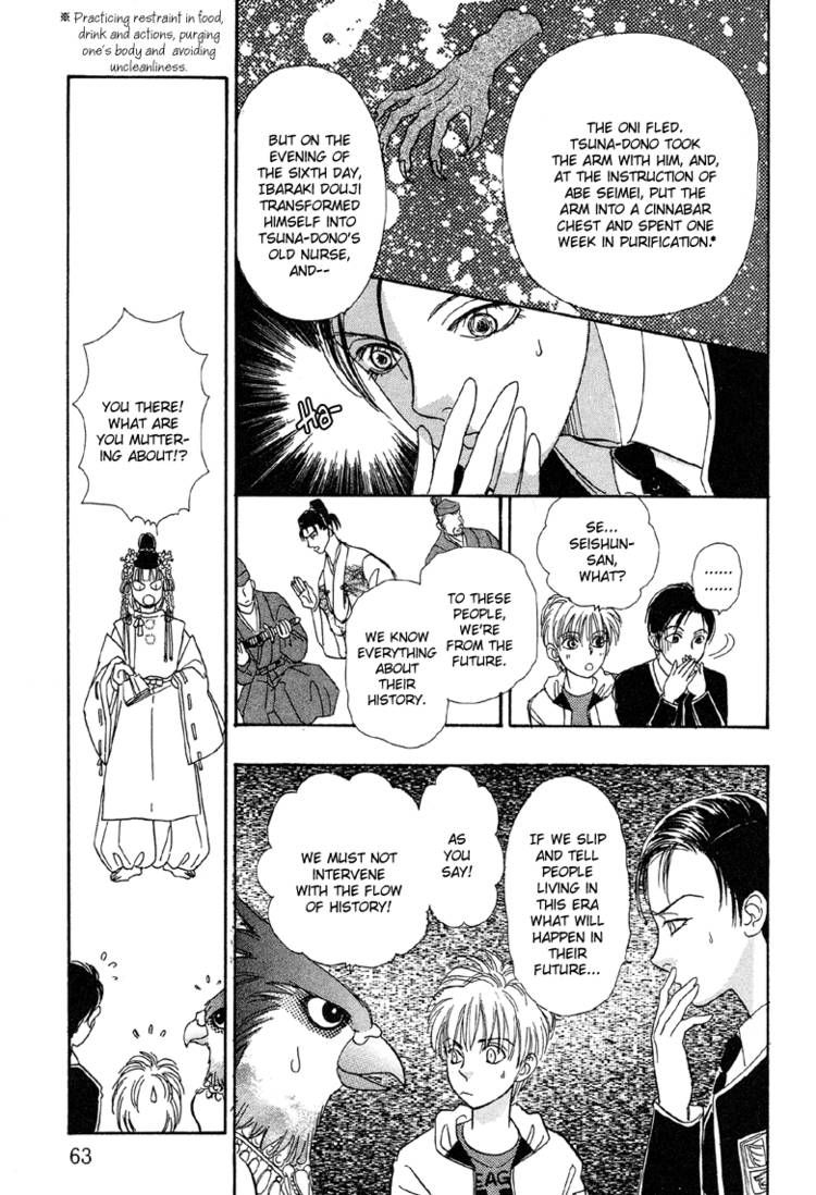 Genjuu no Seiza Chapter 21 page 23 - Chapter 21