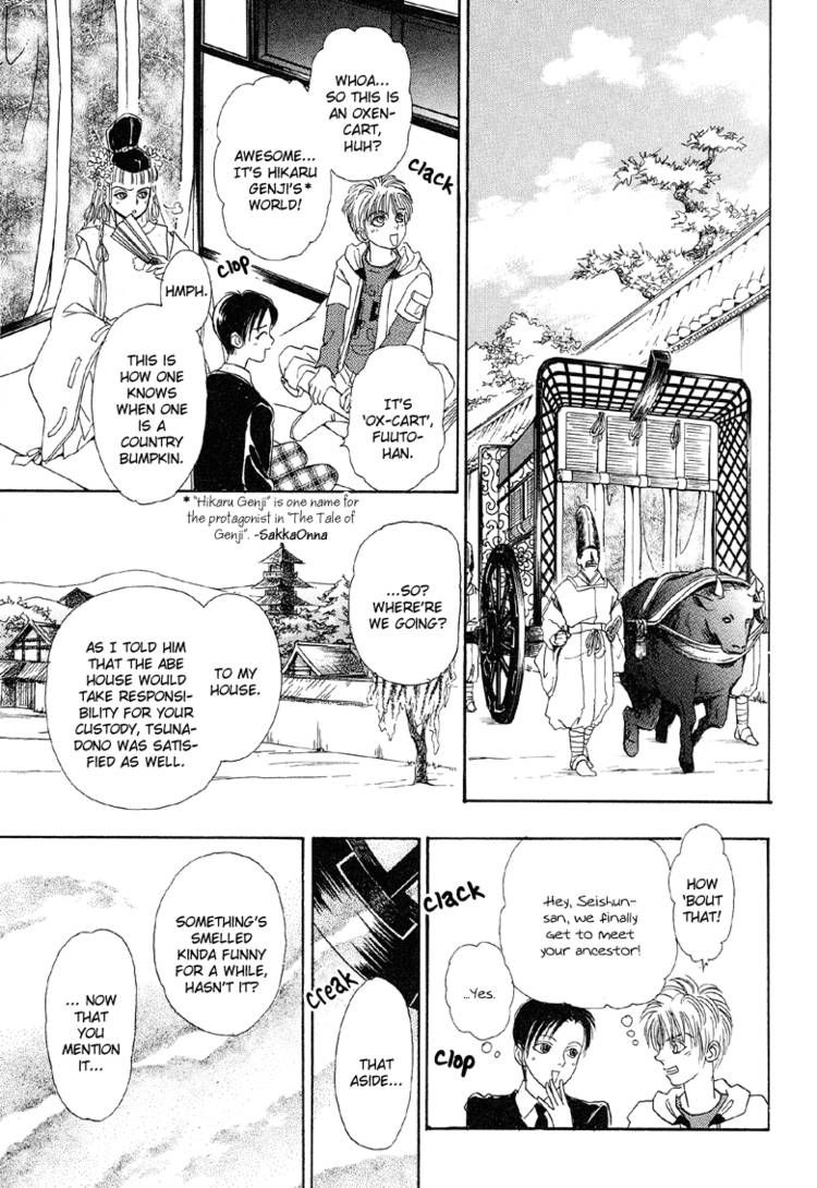 Genjuu no Seiza Chapter 21 page 25 - Chapter 21
