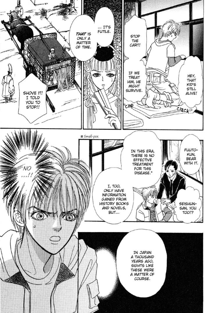 Genjuu no Seiza Chapter 21 page 27 - Chapter 21