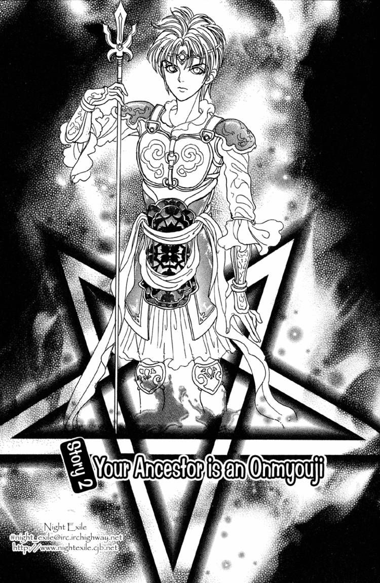 Genjuu no Seiza Chapter 21 page 3 - Chapter 21