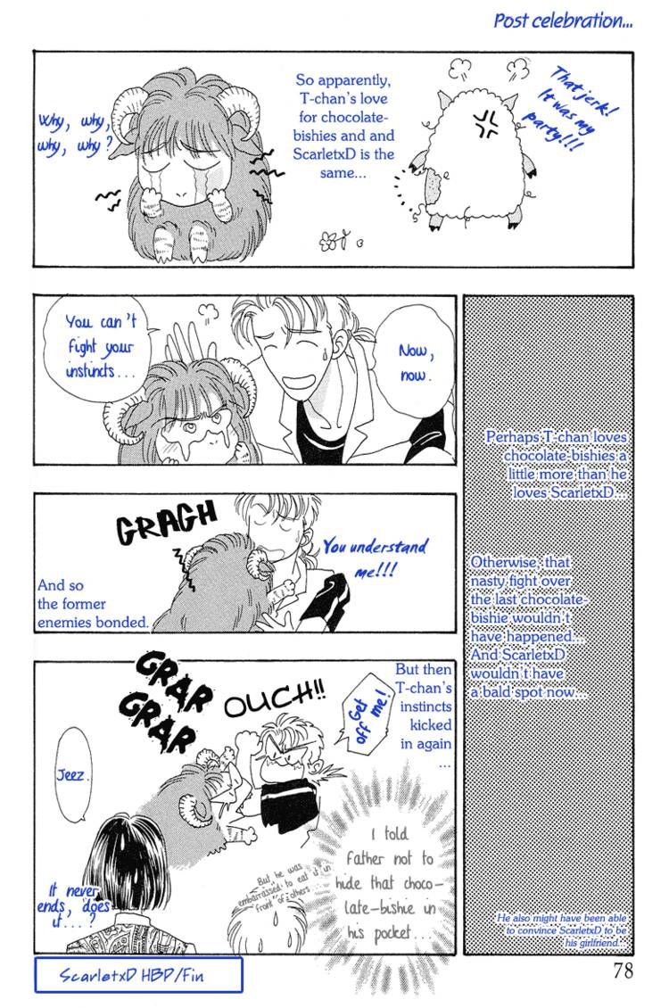 Genjuu no Seiza Chapter 21 page 47 - Chapter 21