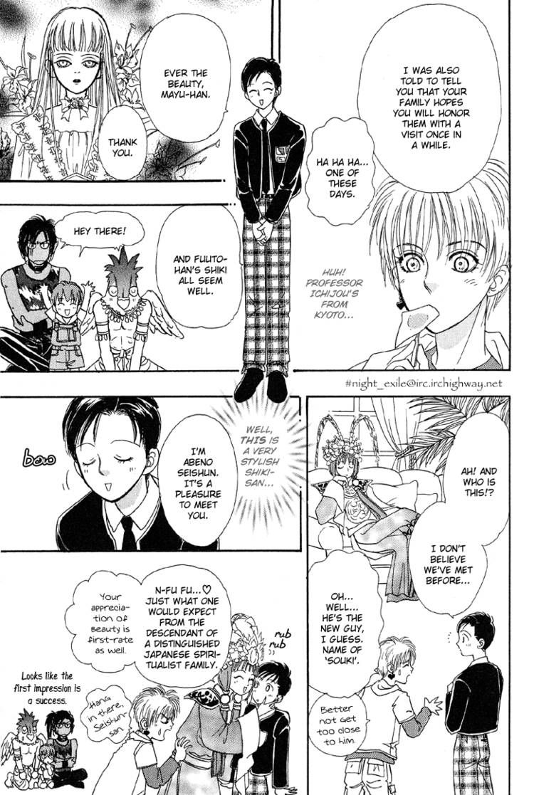 Genjuu no Seiza Chapter 21 page 5 - Chapter 21