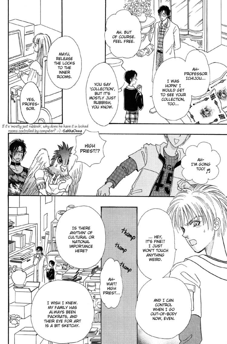 Genjuu no Seiza Chapter 21 page 8 - Chapter 21