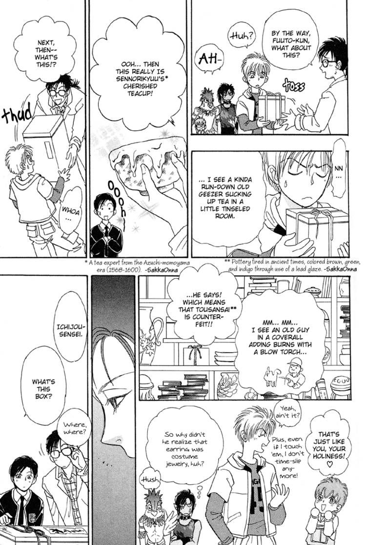 Genjuu no Seiza Chapter 21 page 9 - Chapter 21