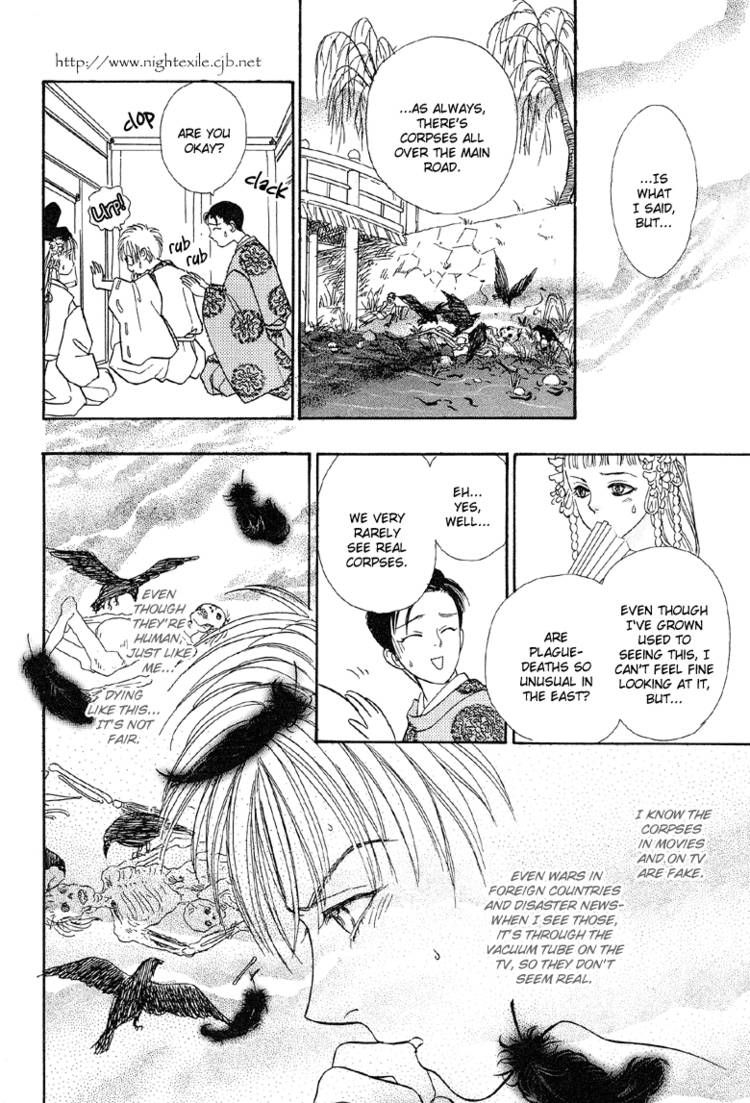 Genjuu no Seiza Chapter 22 page 13 - Chapter 22