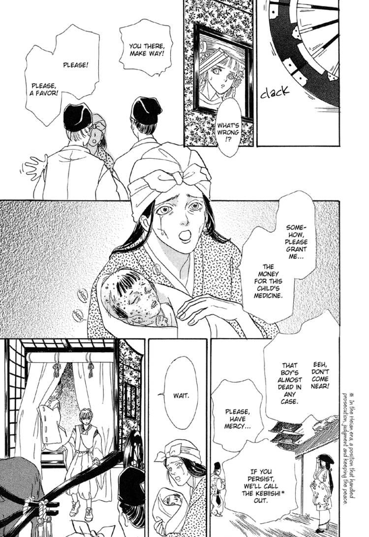Genjuu no Seiza Chapter 22 page 14 - Chapter 22