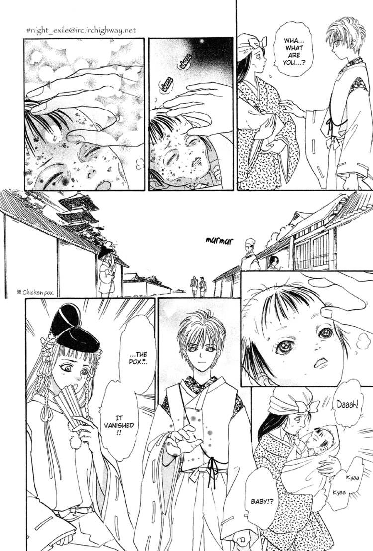 Genjuu no Seiza Chapter 22 page 15 - Chapter 22