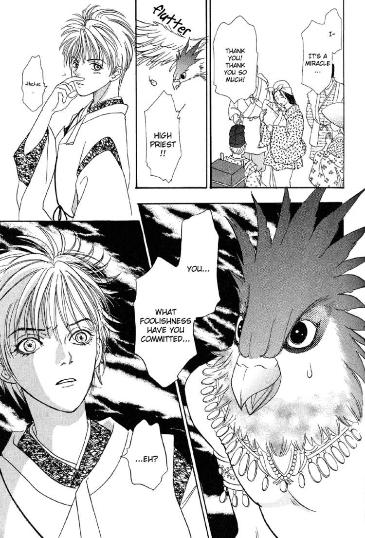 Genjuu no Seiza Chapter 22 page 16 - Chapter 22