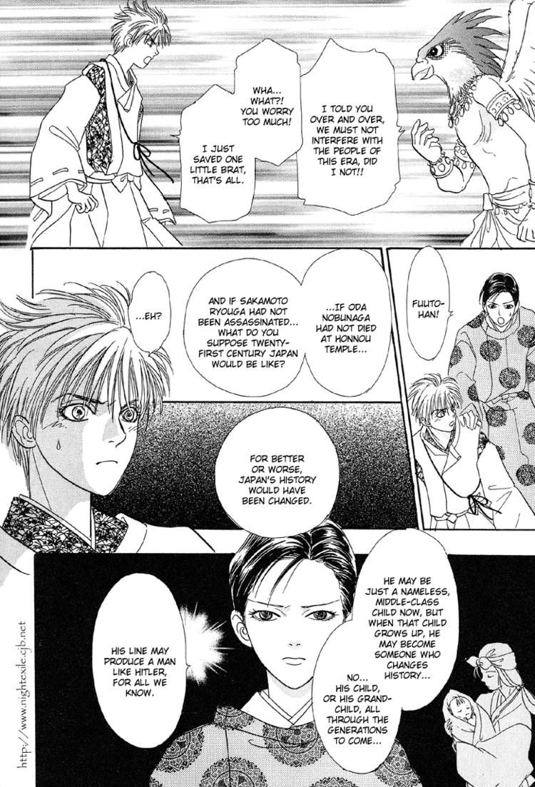 Genjuu no Seiza Chapter 22 page 17 - Chapter 22