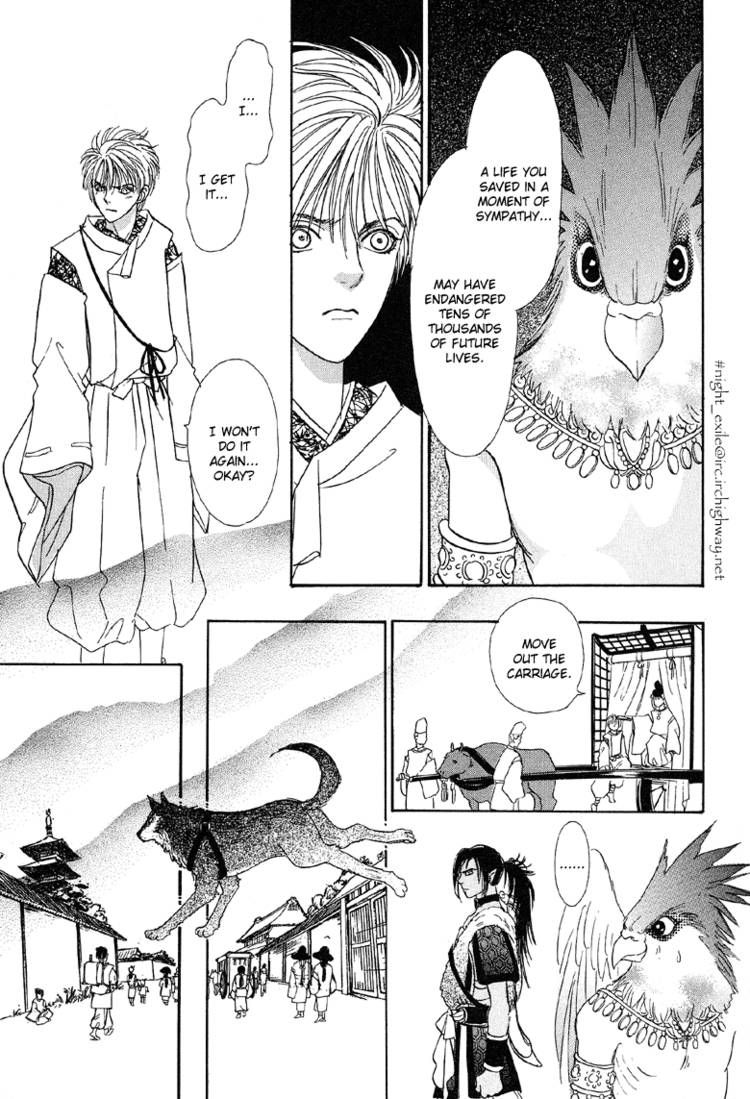 Genjuu no Seiza Chapter 22 page 18 - Chapter 22
