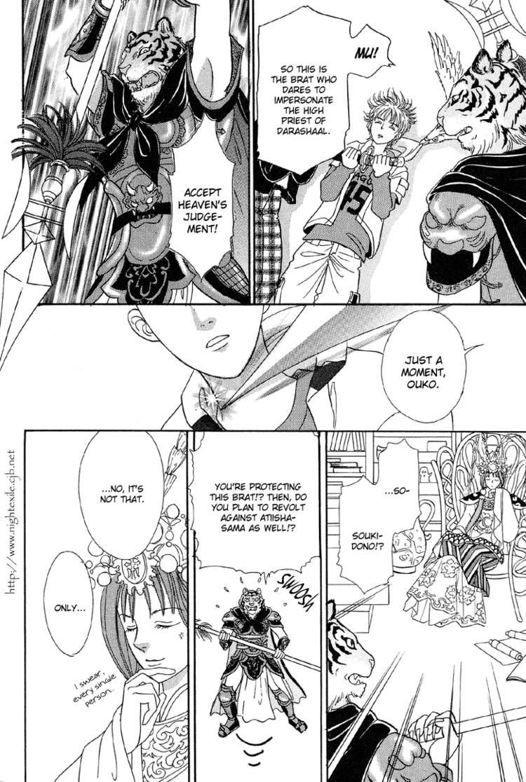 Genjuu no Seiza Chapter 22 page 21 - Chapter 22