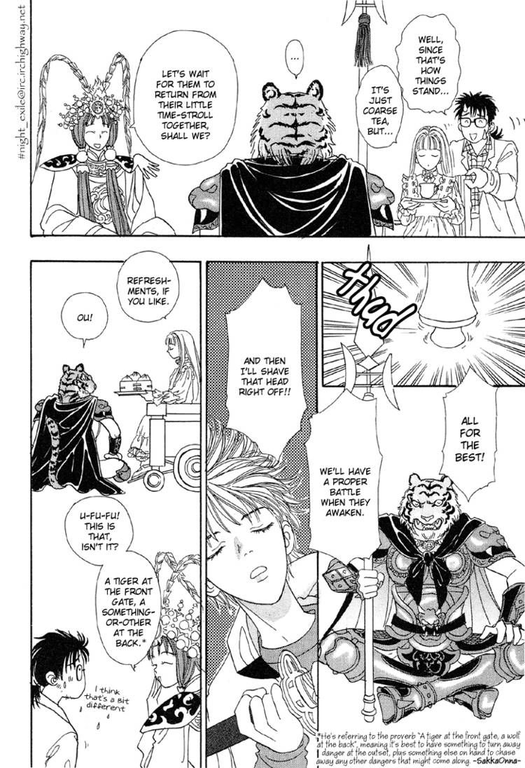 Genjuu no Seiza Chapter 22 page 23 - Chapter 22