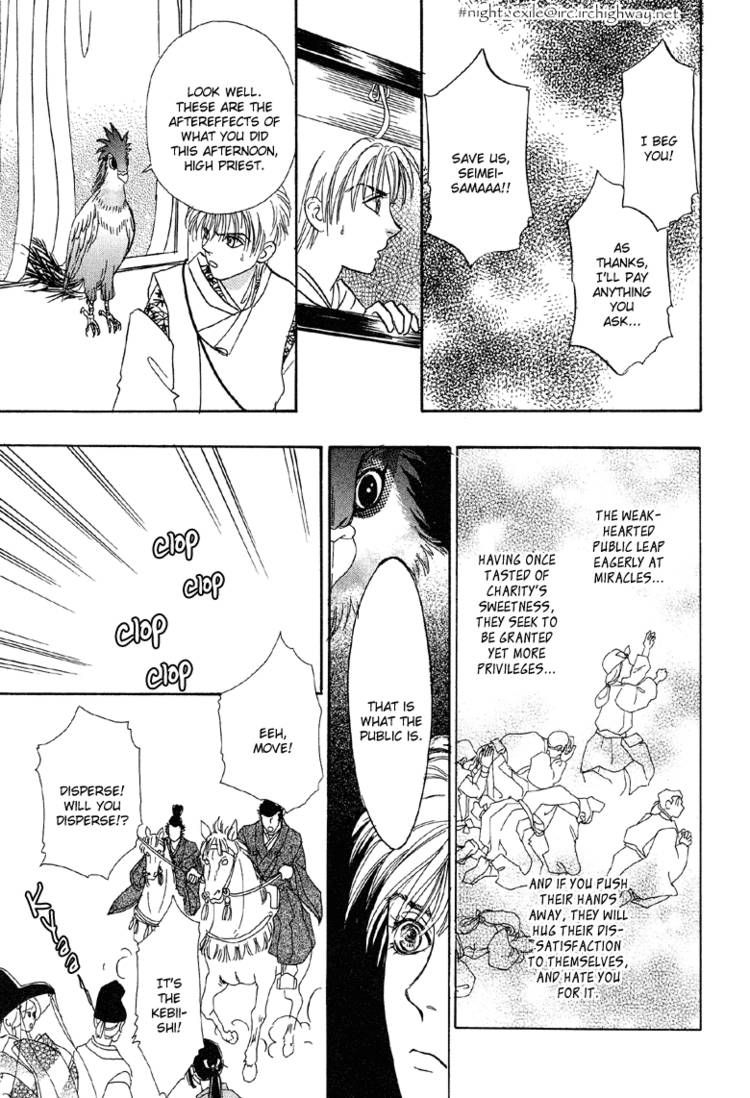Genjuu no Seiza Chapter 22 page 26 - Chapter 22