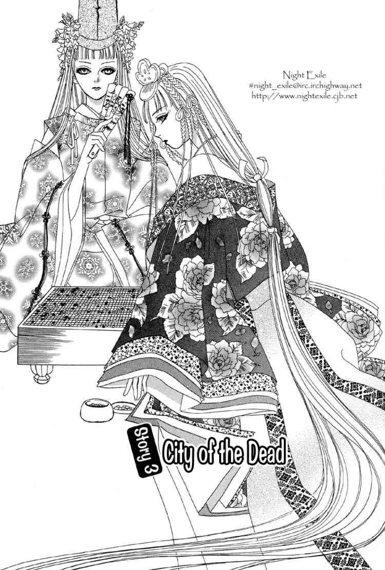 Genjuu no Seiza Chapter 22 page 4 - Chapter 22
