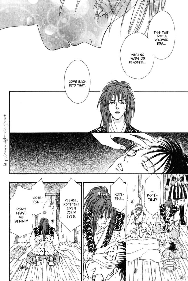 Genjuu no Seiza Chapter 22 page 41 - Chapter 22