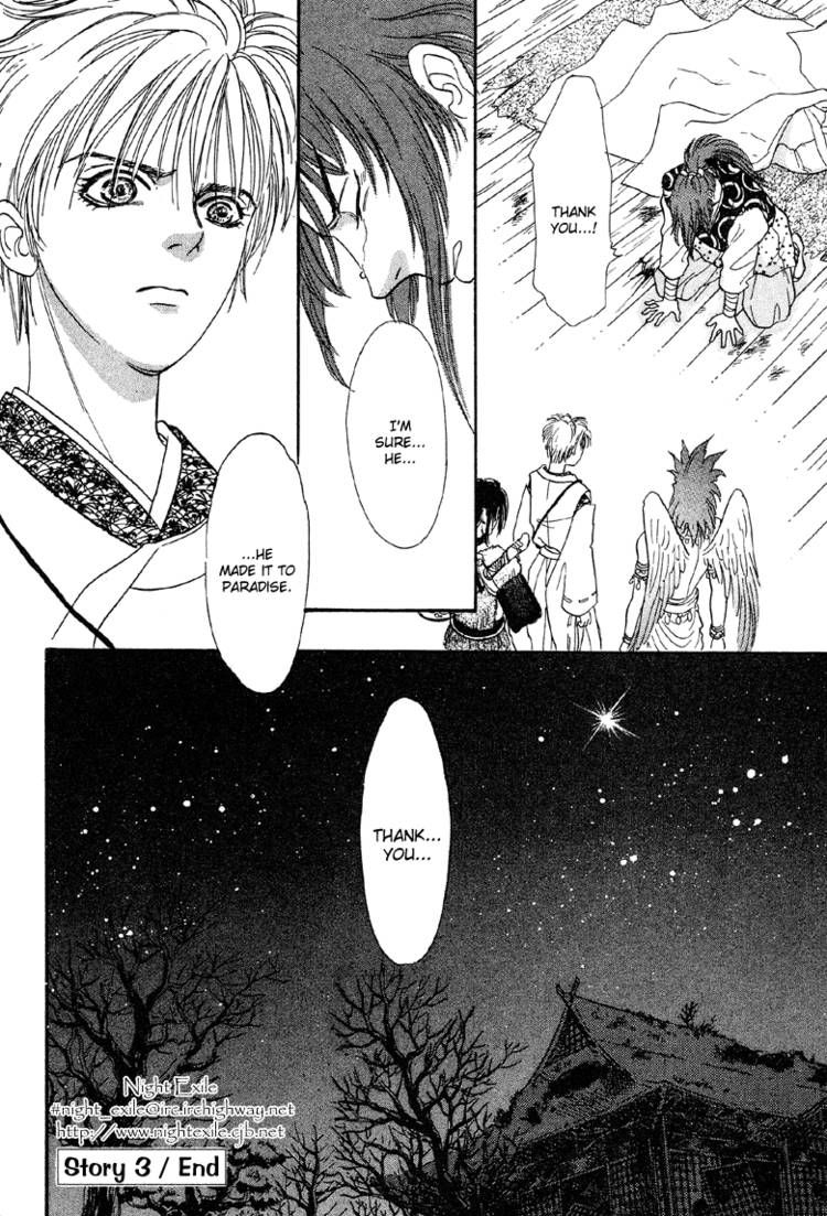 Genjuu no Seiza Chapter 22 page 43 - Chapter 22