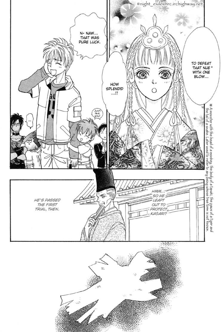 Genjuu no Seiza Chapter 22 page 5 - Chapter 22