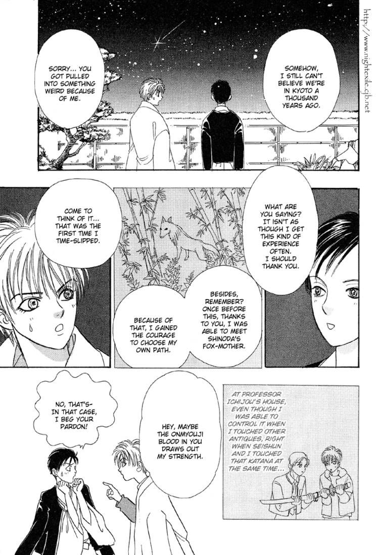 Genjuu no Seiza Chapter 22 page 8 - Chapter 22