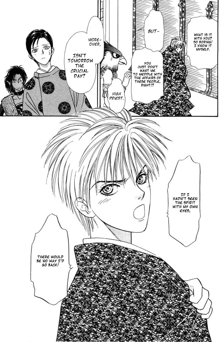 Genjuu no Seiza Chapter 23 page 11 - Chapter 23 : Fixed