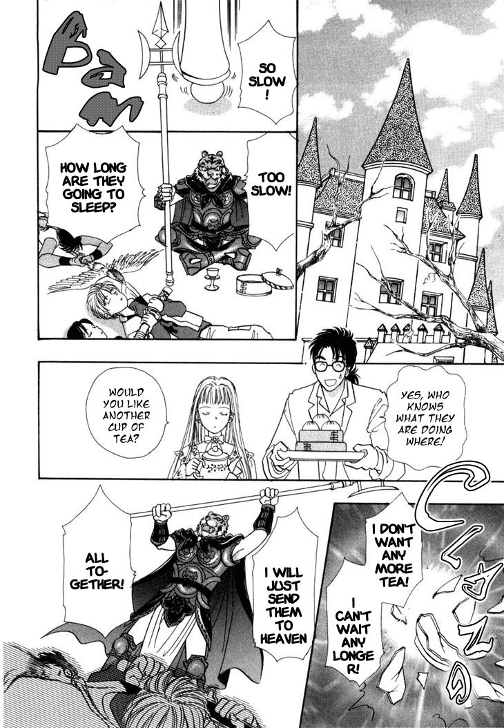 Genjuu no Seiza Chapter 23 page 12 - Chapter 23 : Fixed