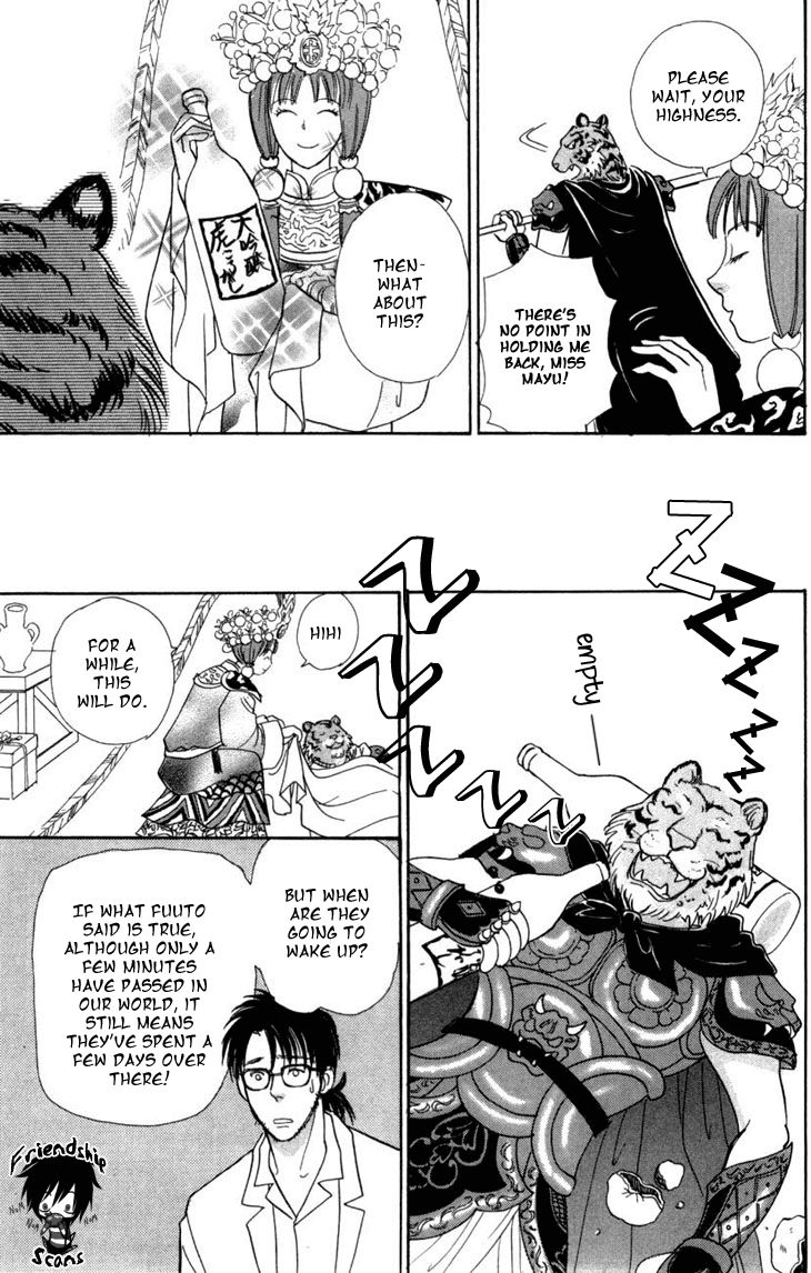 Genjuu no Seiza Chapter 23 page 13 - Chapter 23 : Fixed