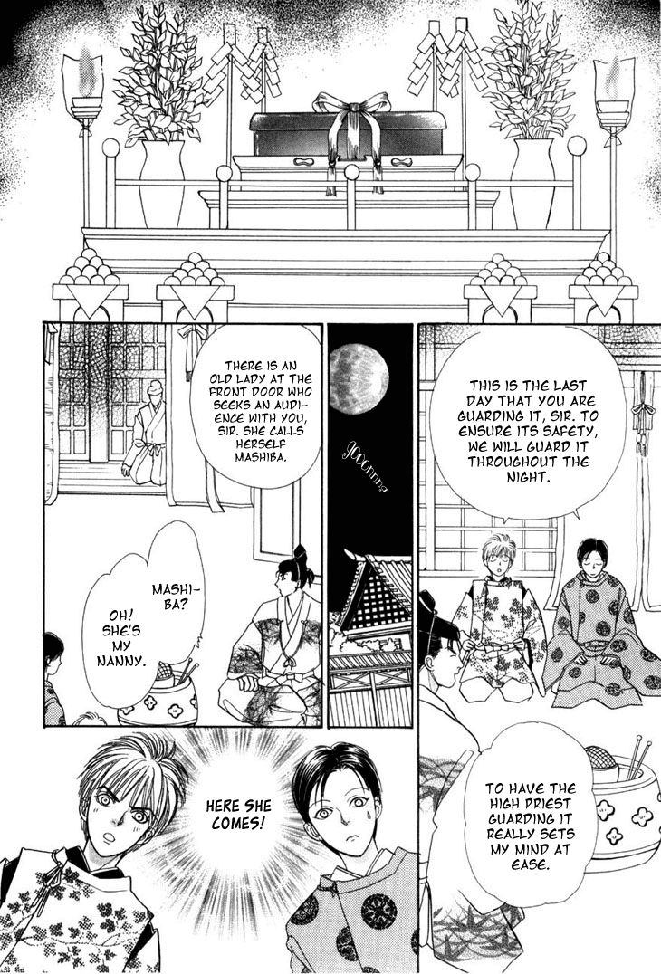 Genjuu no Seiza Chapter 23 page 16 - Chapter 23 : Fixed