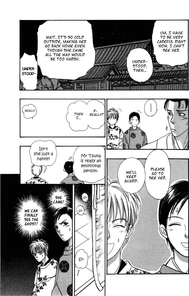 Genjuu no Seiza Chapter 23 page 17 - Chapter 23 : Fixed