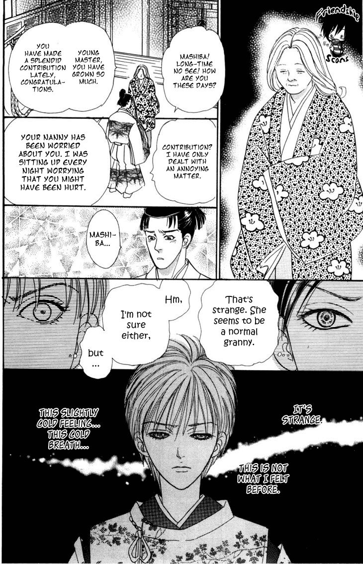Genjuu no Seiza Chapter 23 page 18 - Chapter 23 : Fixed