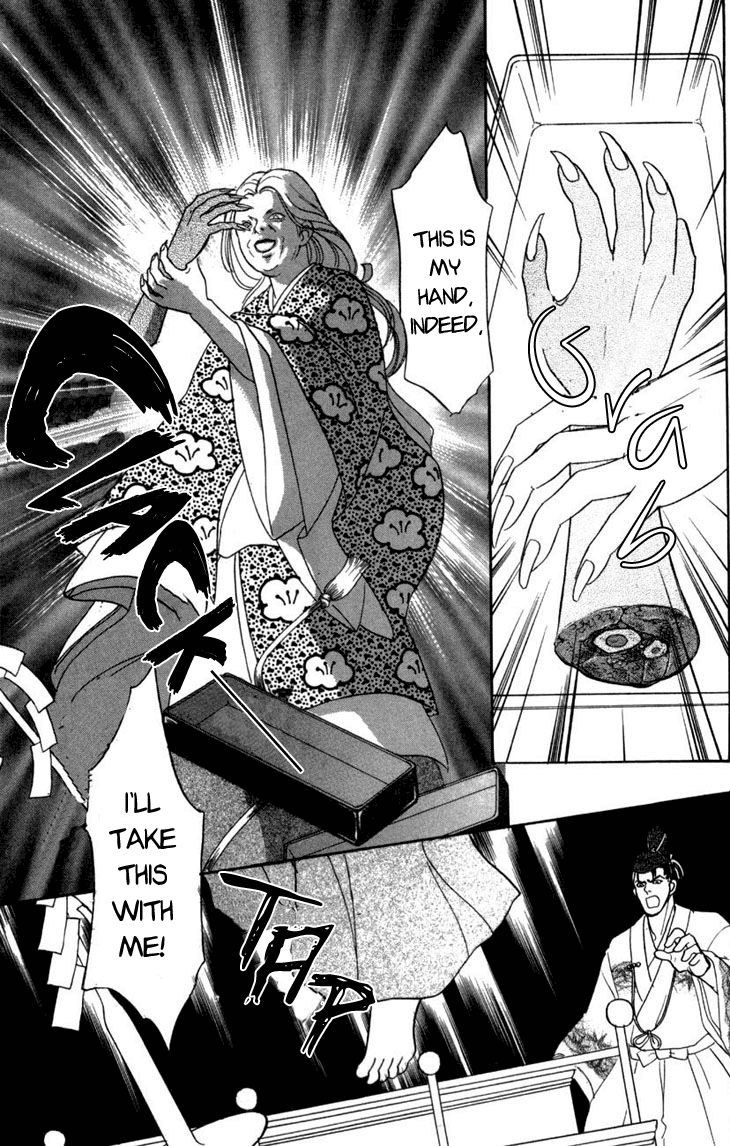 Genjuu no Seiza Chapter 23 page 20 - Chapter 23 : Fixed