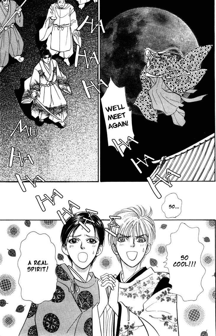 Genjuu no Seiza Chapter 23 page 22 - Chapter 23 : Fixed