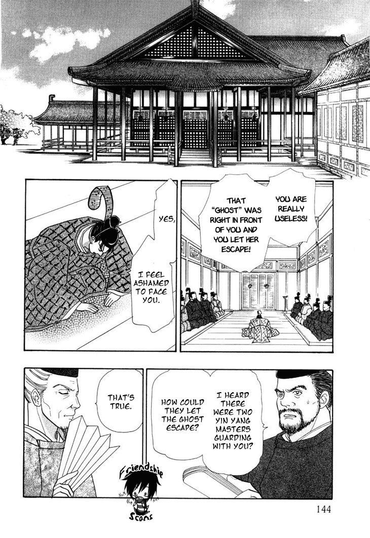 Genjuu no Seiza Chapter 23 page 23 - Chapter 23 : Fixed