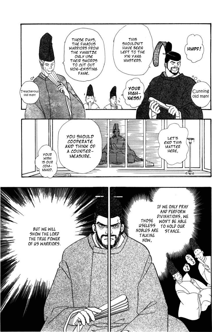 Genjuu no Seiza Chapter 23 page 24 - Chapter 23 : Fixed