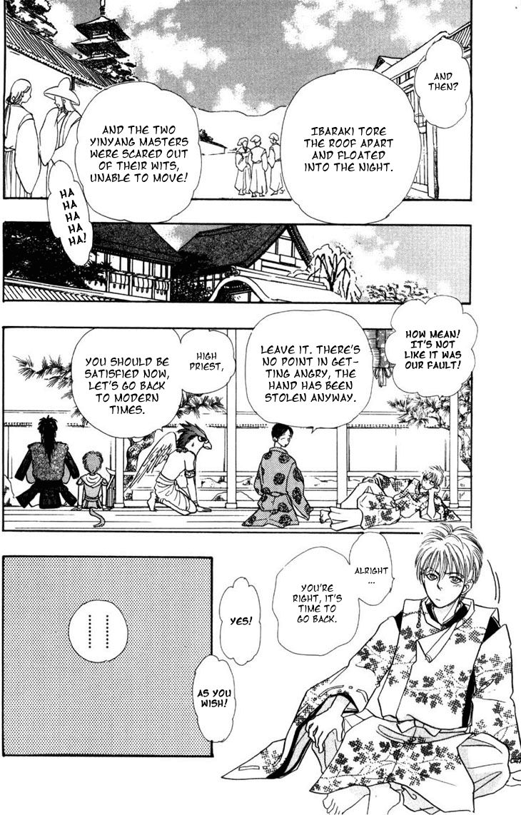 Genjuu no Seiza Chapter 23 page 25 - Chapter 23 : Fixed