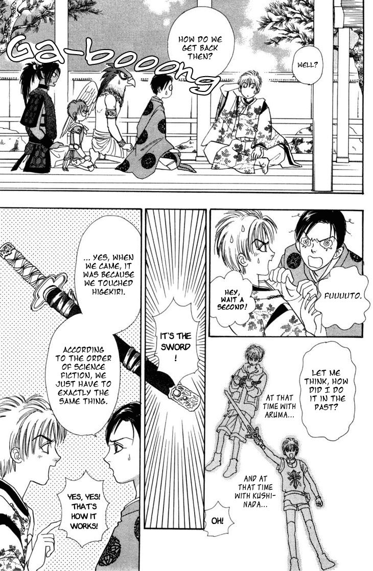 Genjuu no Seiza Chapter 23 page 26 - Chapter 23 : Fixed