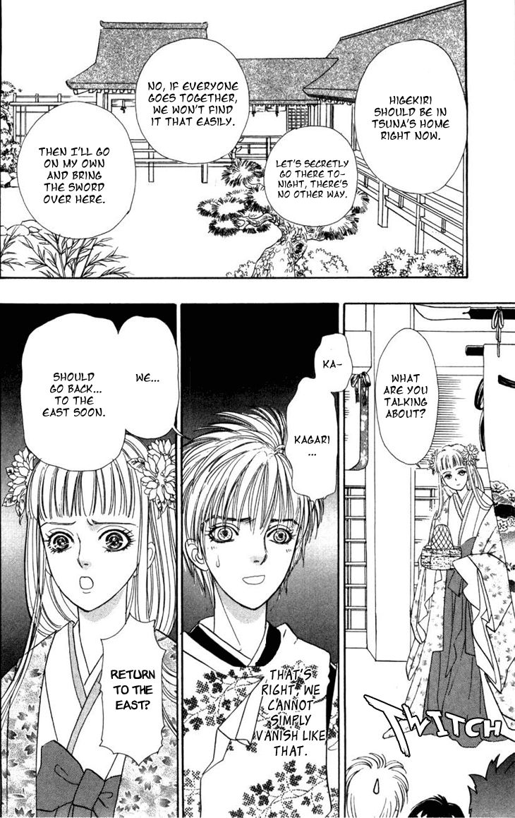 Genjuu no Seiza Chapter 23 page 27 - Chapter 23 : Fixed