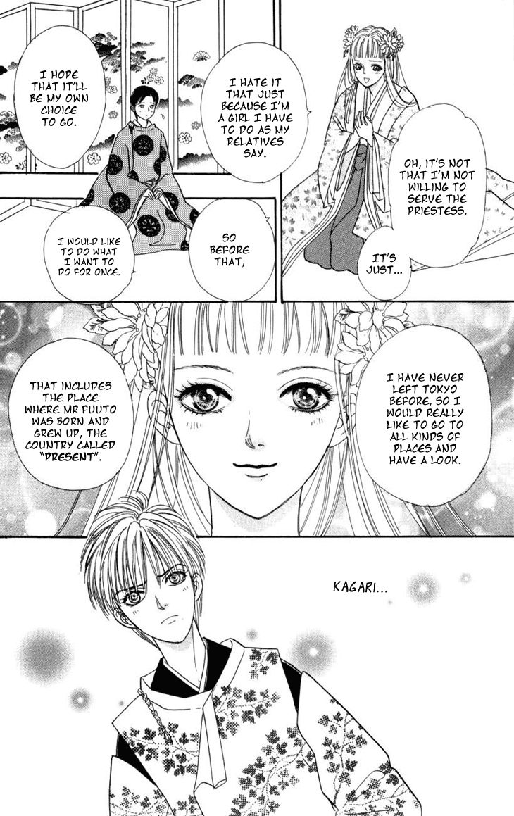 Genjuu no Seiza Chapter 23 page 29 - Chapter 23 : Fixed