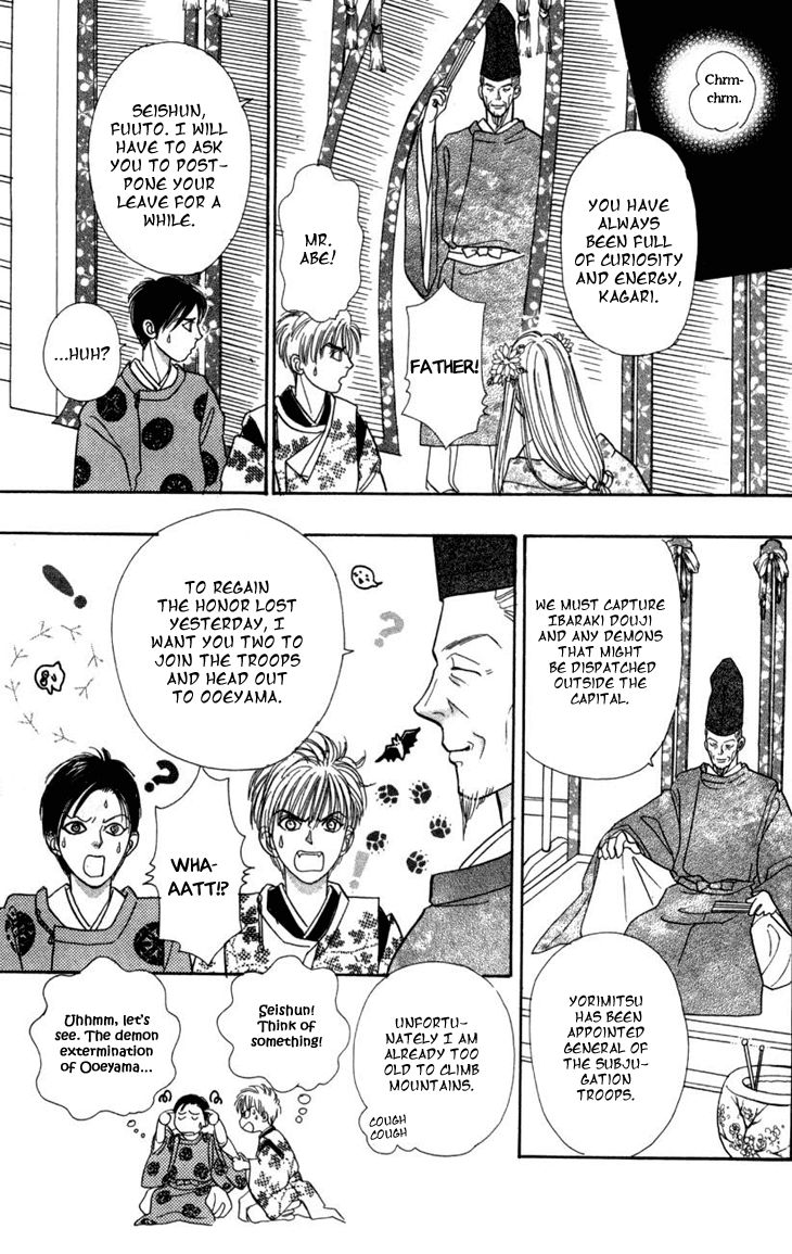Genjuu no Seiza Chapter 23 page 30 - Chapter 23 : Fixed
