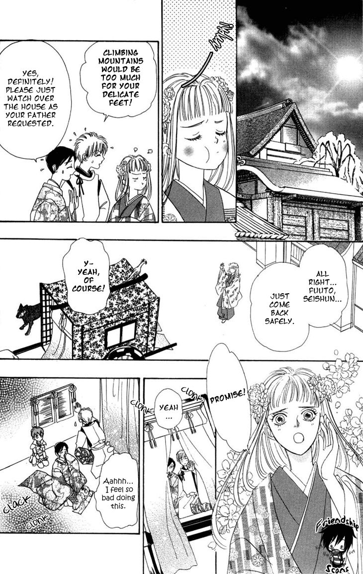 Genjuu no Seiza Chapter 23 page 33 - Chapter 23 : Fixed