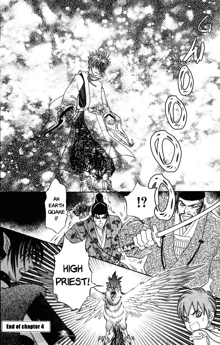 Genjuu no Seiza Chapter 23 page 41 - Chapter 23 : Fixed