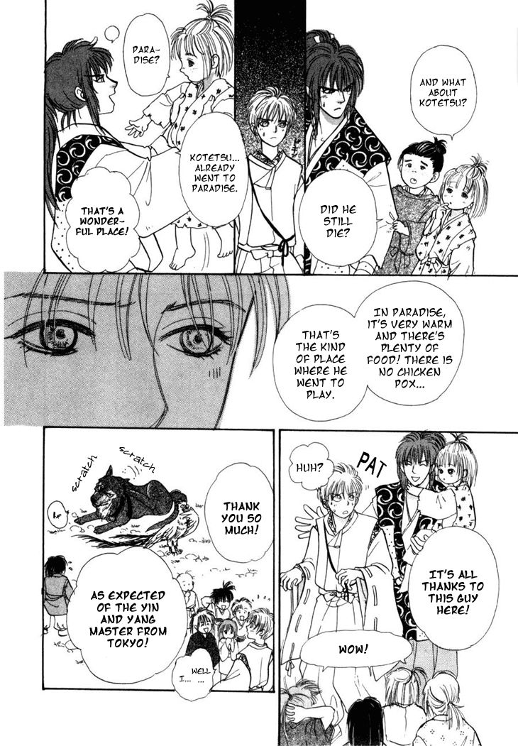 Genjuu no Seiza Chapter 23 page 6 - Chapter 23 : Fixed