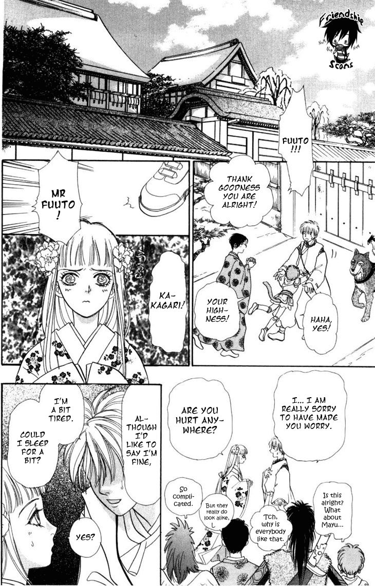 Genjuu no Seiza Chapter 23 page 8 - Chapter 23 : Fixed