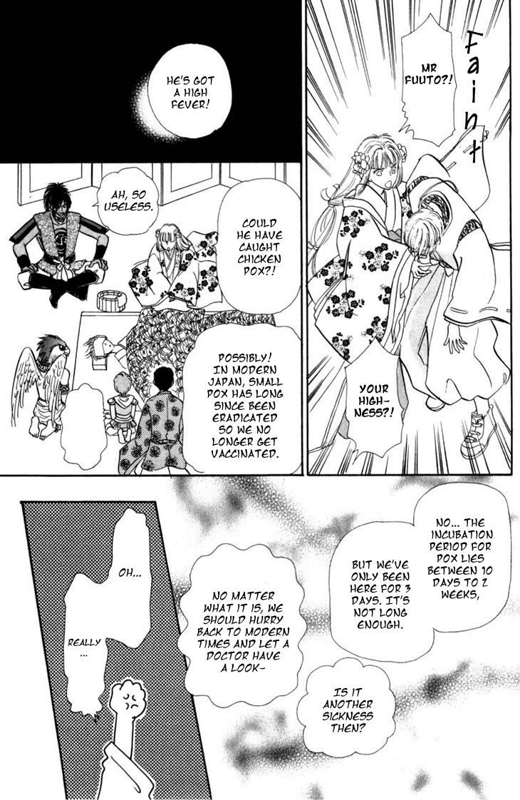 Genjuu no Seiza Chapter 23 page 9 - Chapter 23 : Fixed
