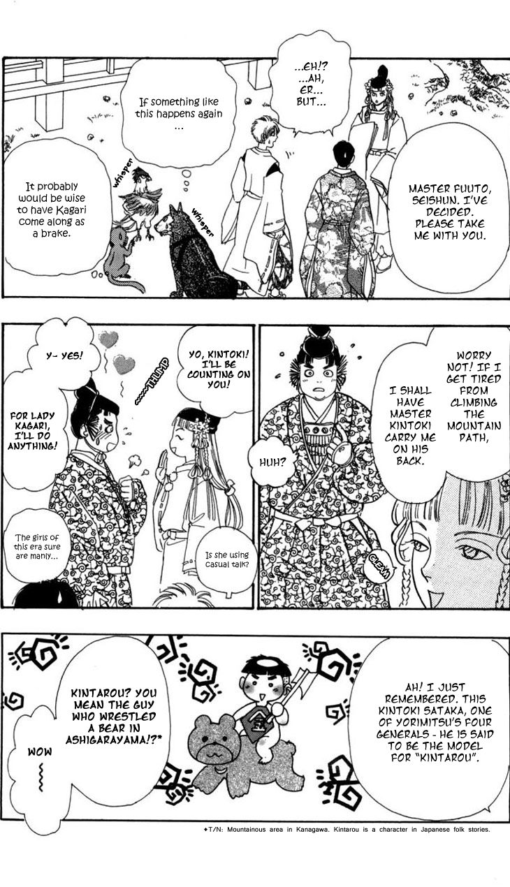 Genjuu no Seiza Chapter 24 page 10 - Chapter 24 : Fixed