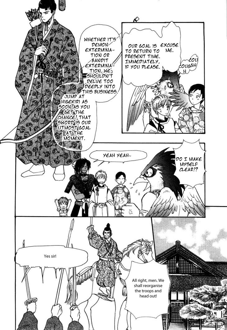 Genjuu no Seiza Chapter 24 page 11 - Chapter 24 : Fixed