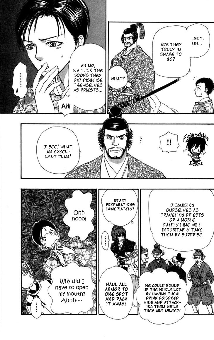 Genjuu no Seiza Chapter 24 page 12 - Chapter 24 : Fixed