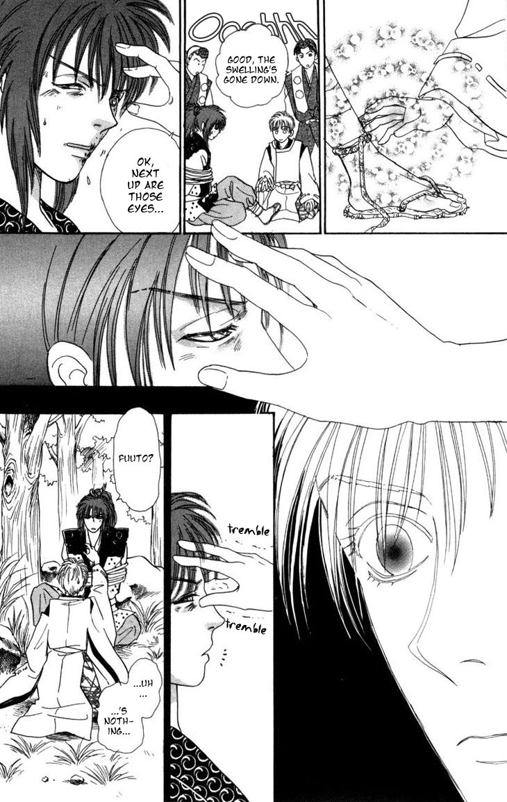 Genjuu no Seiza Chapter 24 page 17 - Chapter 24 : Fixed